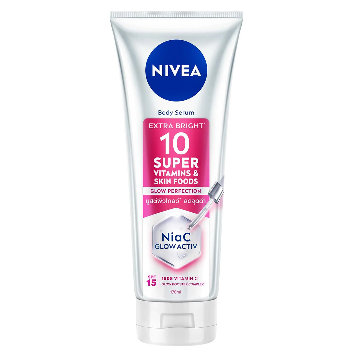 NIVEA Extra Bright Body Serum Lotion, 10 Super Vitamins and Skin Foods, 5.74 fl oz